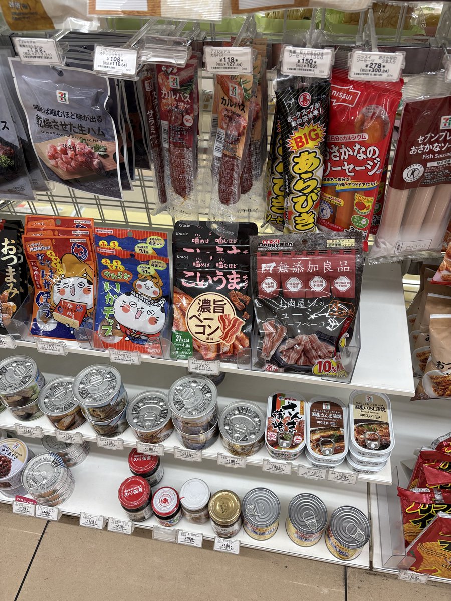 abc_0z's tweet photo. うちのコンビニもこれだった https://t.co/t4JMsMd7au