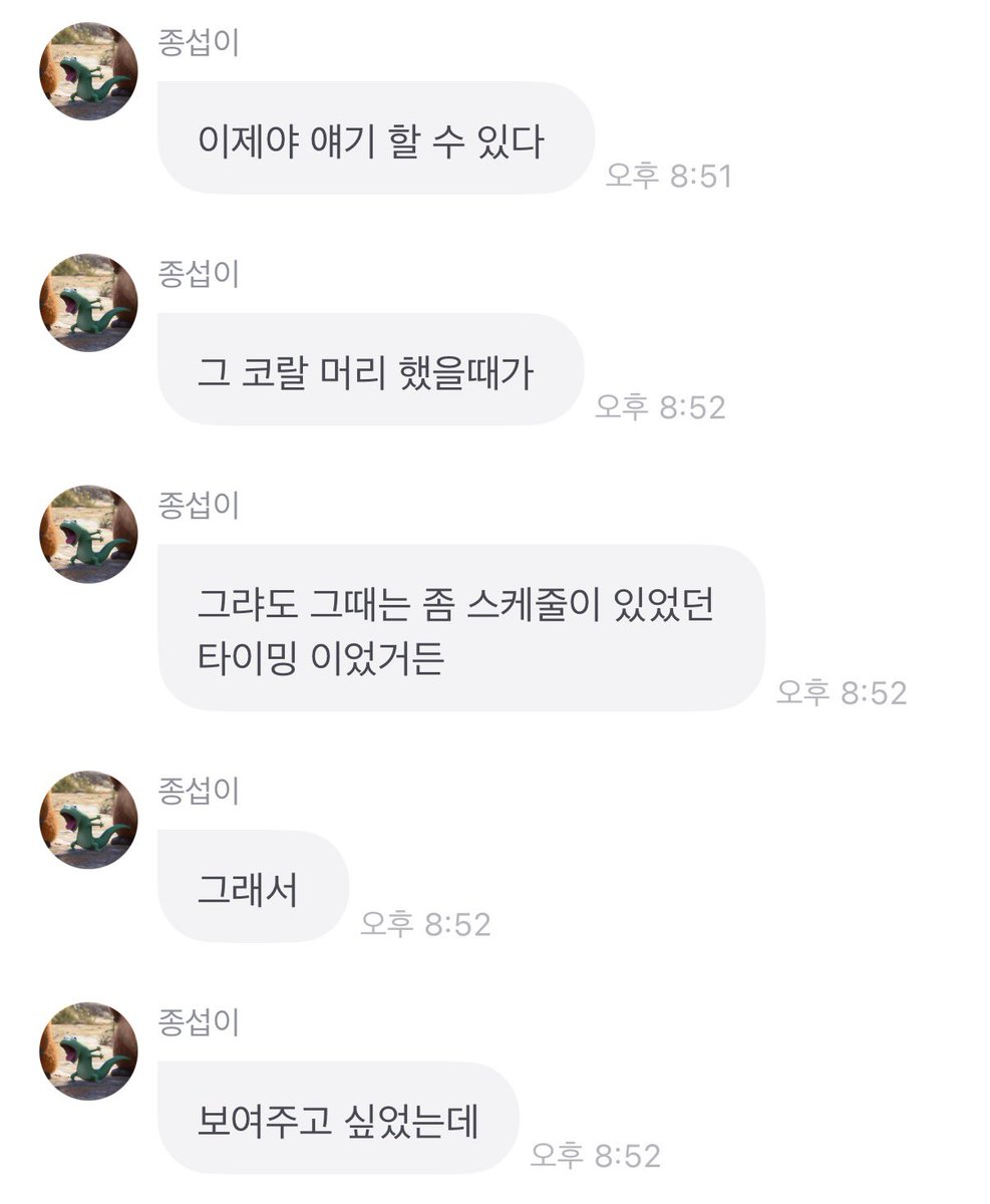 danseobqueen's tweet photo. 아숩다……….. https://t.co/80cC0bhMcr