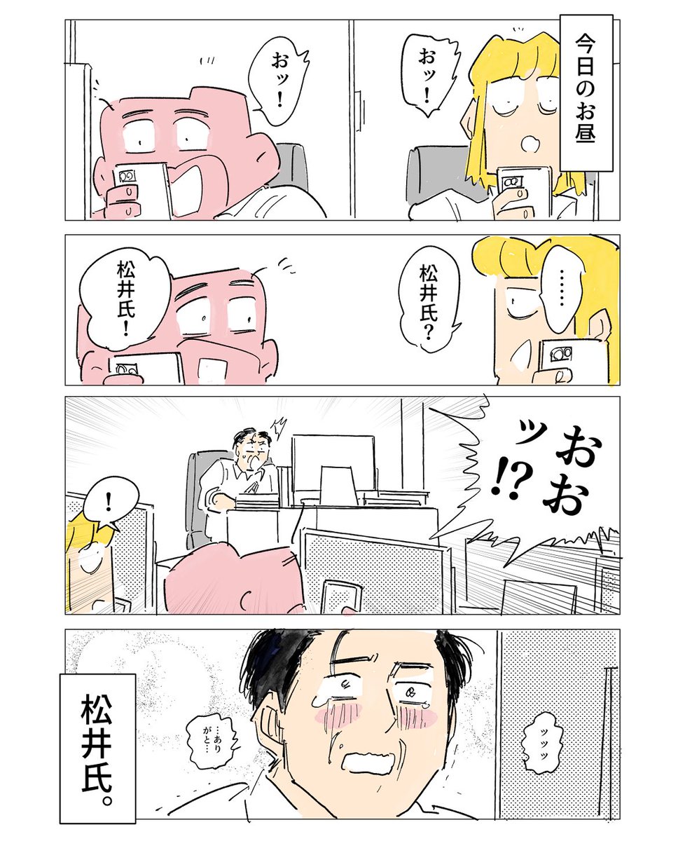 yujisakonoko109 tweet picture