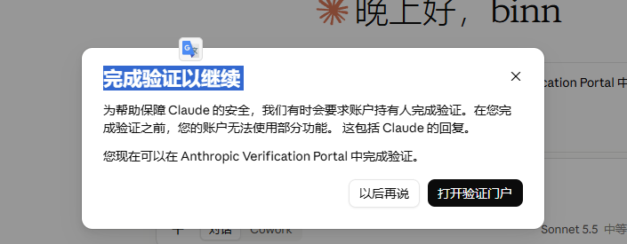 AIGCBinn's tweet photo. @TOMRICH1619 怎么解决啊 https://t.co/OvSqeHZ7RP