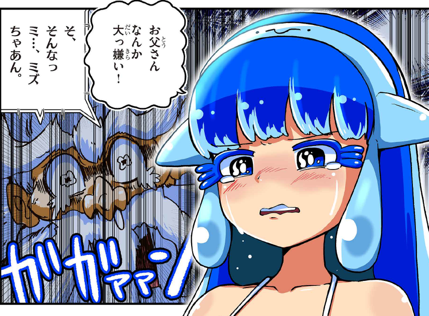black_orechan's tweet photo. 溺愛する娘を過保護にし過ぎた結果…😈

本日は【オマケ連載】更新です！
https://t.co/nr52zQoCqe

#ブラックチャンネル https://t.co/oKnpXJvo0S