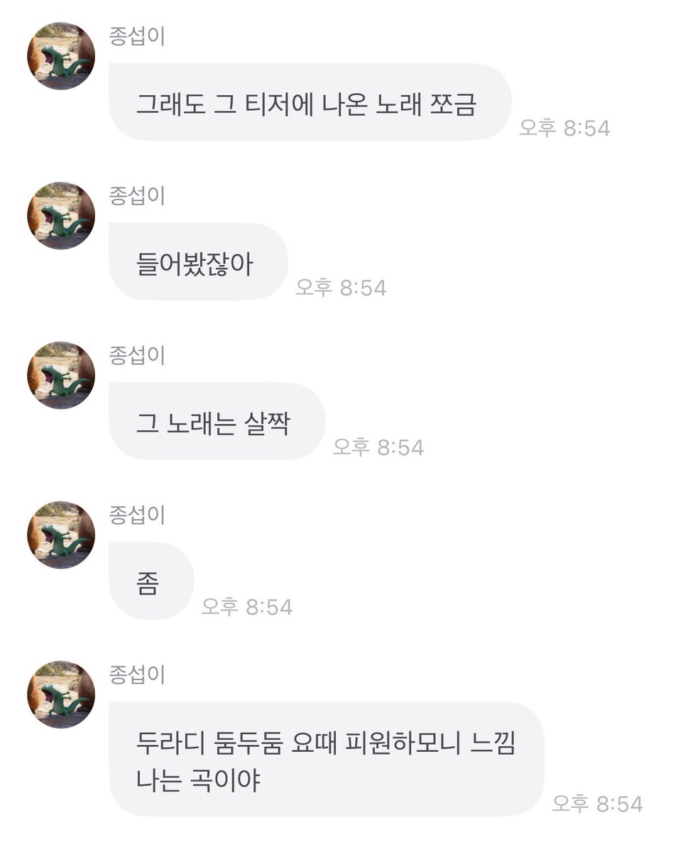 danseobqueen's tweet photo. 와 ㅅㅂ #돌아가자 https://t.co/rCHo0zuJDG