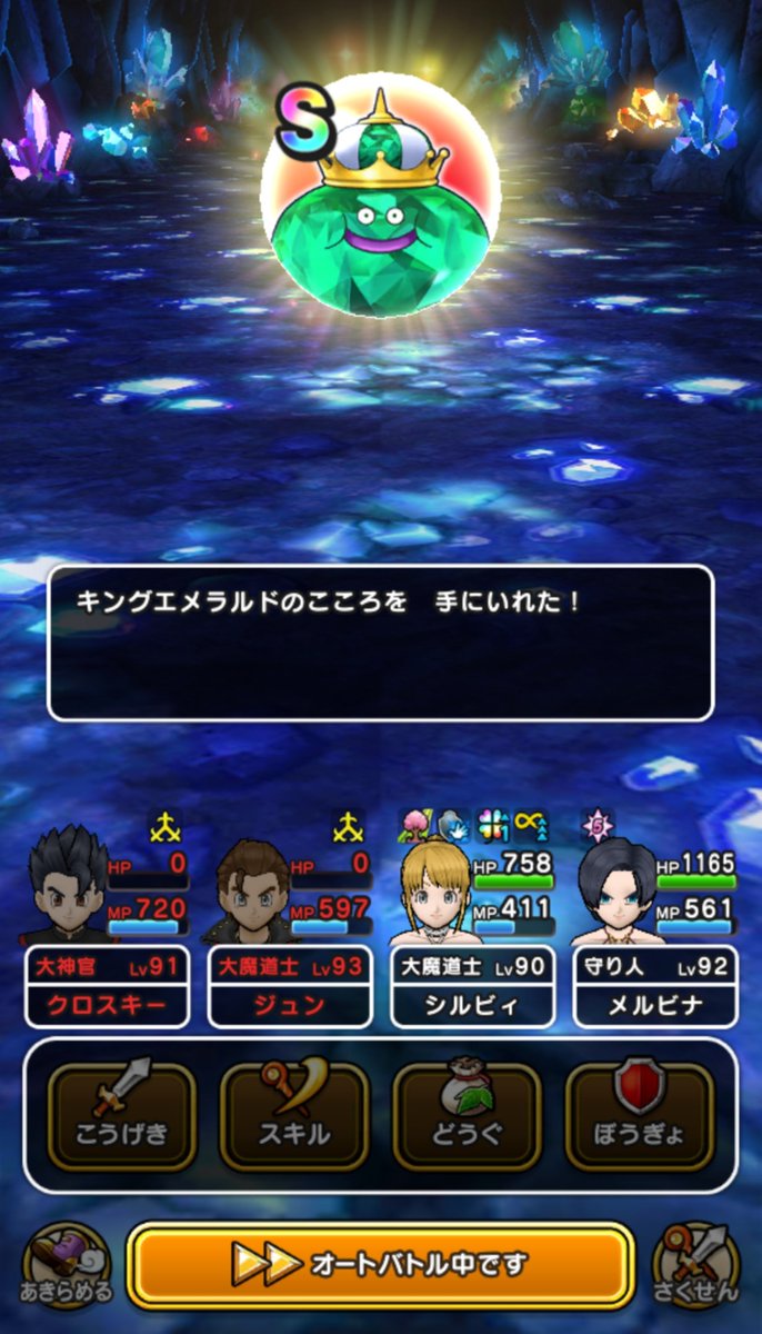 CrossKeyDQW's tweet photo. この直Sはアツい！！ https://t.co/BlxpEeugme
