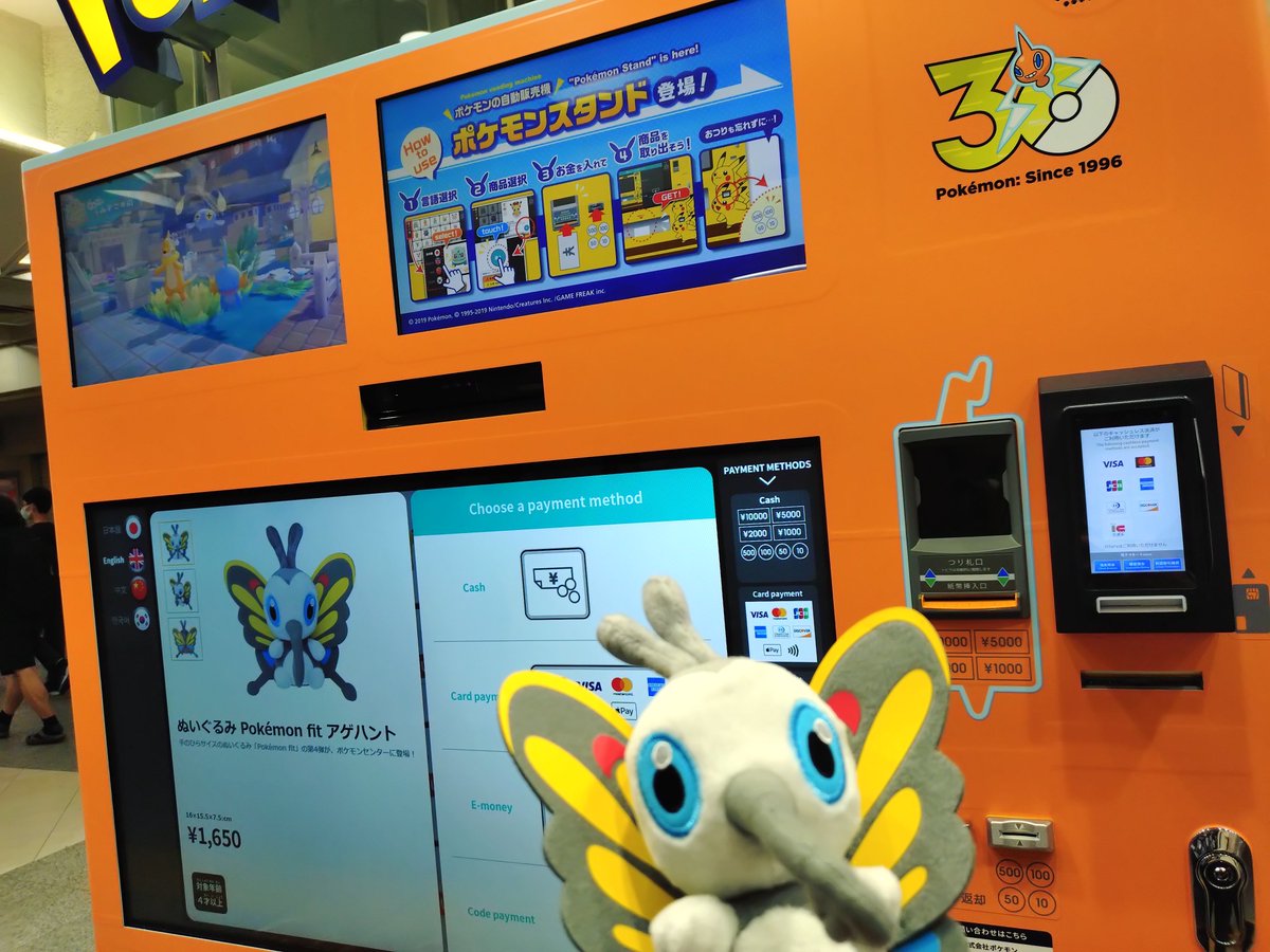 publy_up20's tweet photo. @utsuro_himuro https://t.co/cIx989Aoww