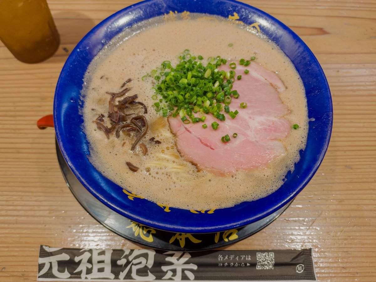 miyabi0118's tweet photo. 博多一幸舎 総本店 https://t.co/myZ2FcKtVf
