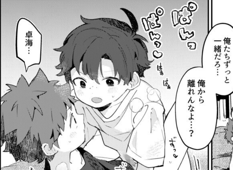 solt6_'s tweet photo. 思春期の男の子あるある https://t.co/Nu0m6Hkxen