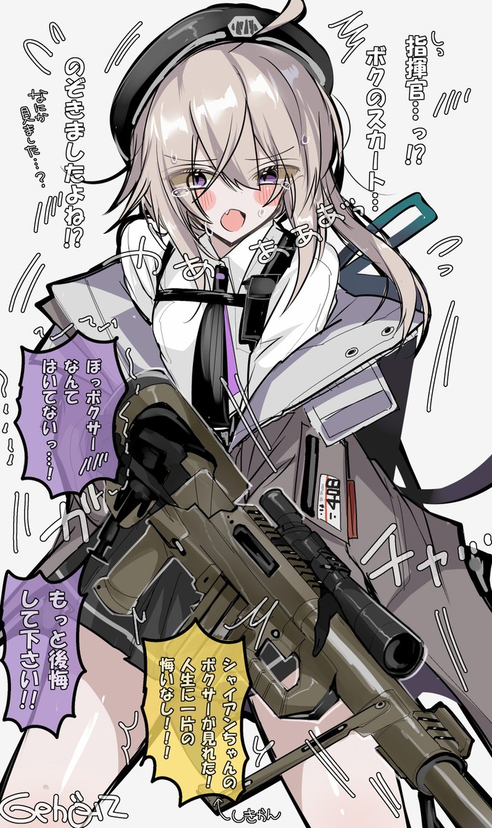 fire_low5996's tweet photo. シャイアンちゃん… https://t.co/YjkdavqJSt
