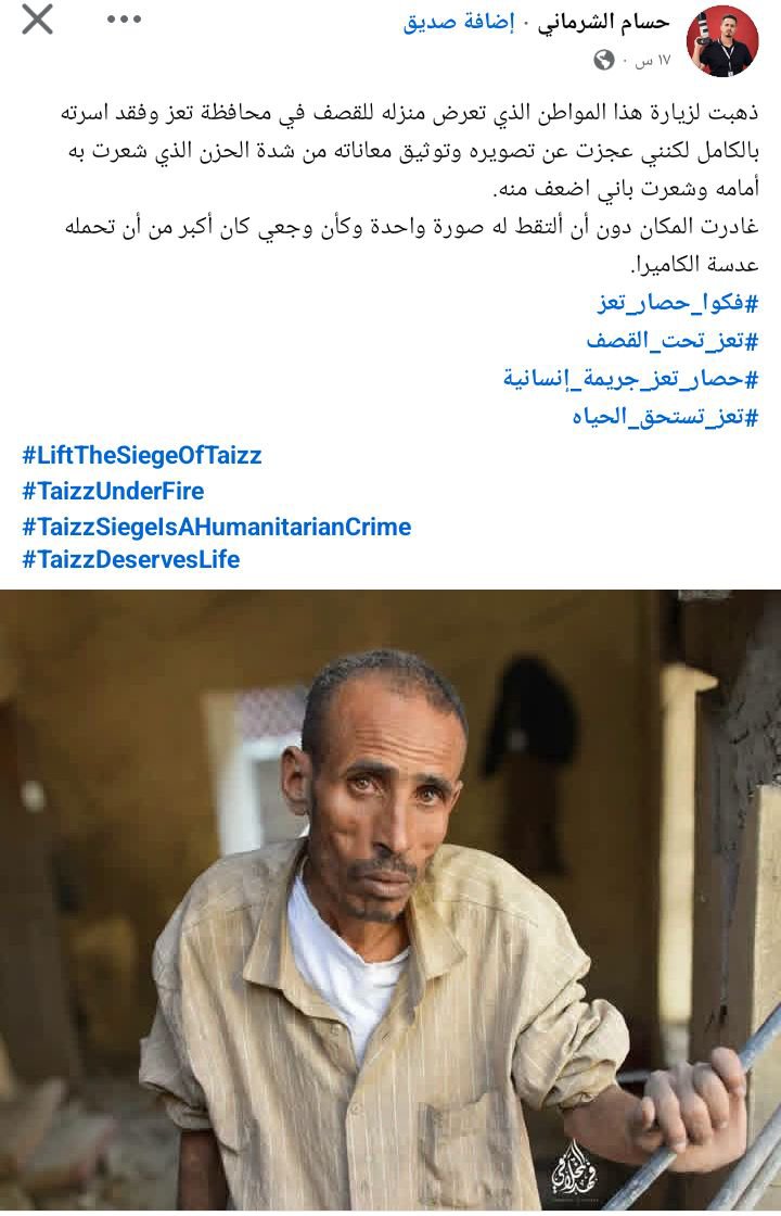 ragawi_m98's tweet photo. #فكوا_حصار_تعز 
#EndTaizSiege https://t.co/7bDs8Ljnpb
