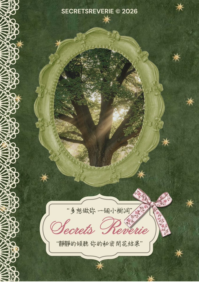 secretsreverie's tweet photo. ᅠ
 ๋࣭ ࣪ ˖🎐ᅠ多想做你 一個小樹洞， 靜靜的傾聽 你的秘密開花結果。𝐰͟𝐡͟𝐢͟𝐬͟𝐩͟𝐞͟𝐫͟ 𝐲͟𝐨͟𝐮͟𝐫͟ 𝐬͟𝐞͟𝐜͟𝐫͟𝐞͟𝐭͟𝐬 to the tree hollow, let go of the weight of every heartbreak. and let yourself bloom—brave, bright, and completely you. ⊹ ࣪ ˖ ໒꒱
ᅠ https://t.co/zKwc0LytT5