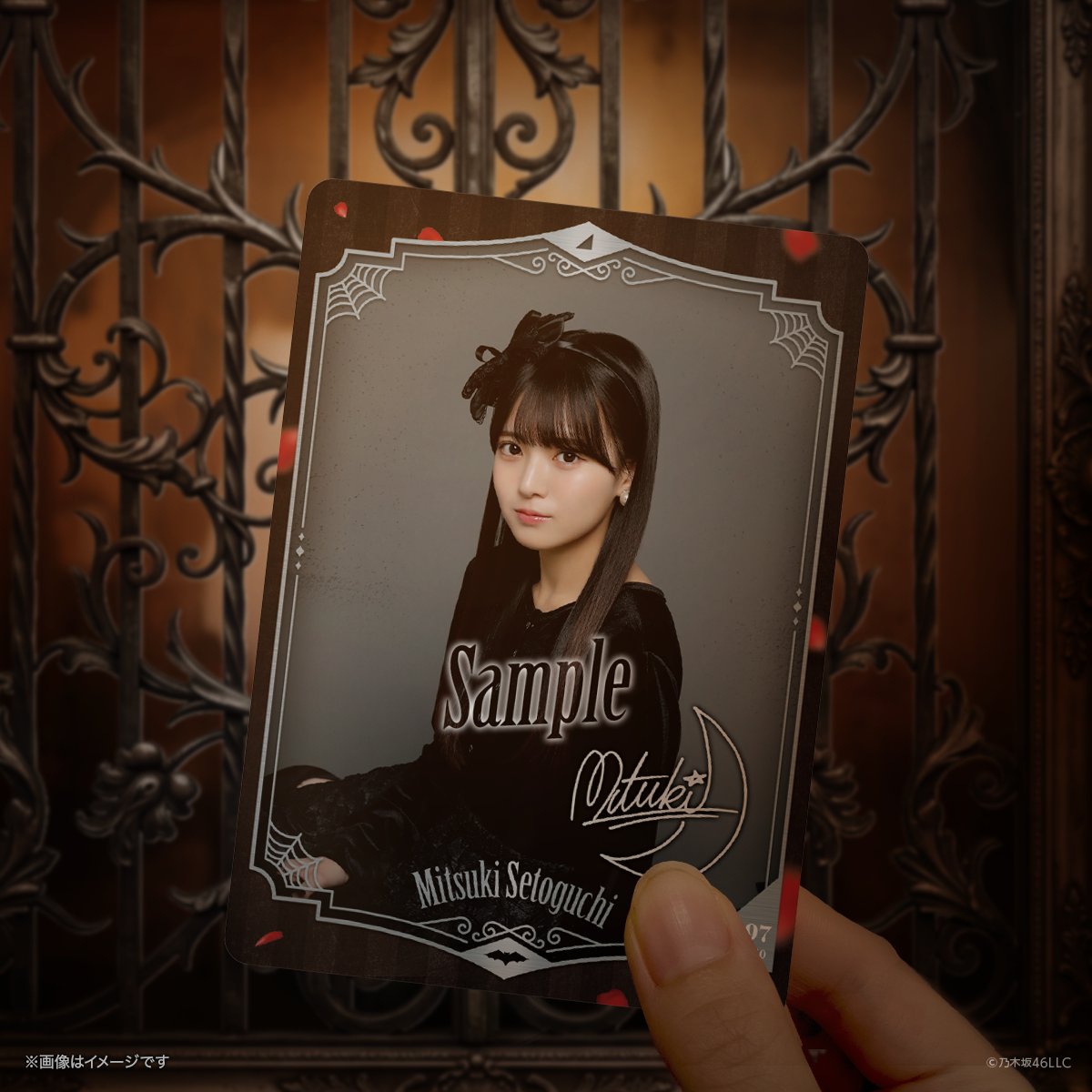 nogizaka_mobile's tweet photo. 瀬戸口心月さんを解放するには、あと27枚の
モ バ カが必要です。 https://t.co/mBHcGnh7Cb