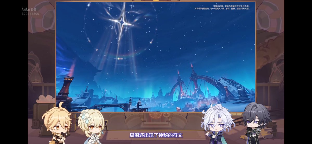 heiankyo_327's tweet photo. 原神
中国版 公式生放送より

中国版ではバレリーのちびキャラも出ています
https://t.co/hX8B3T4KqQ https://t.co/efpABeZ0q7
