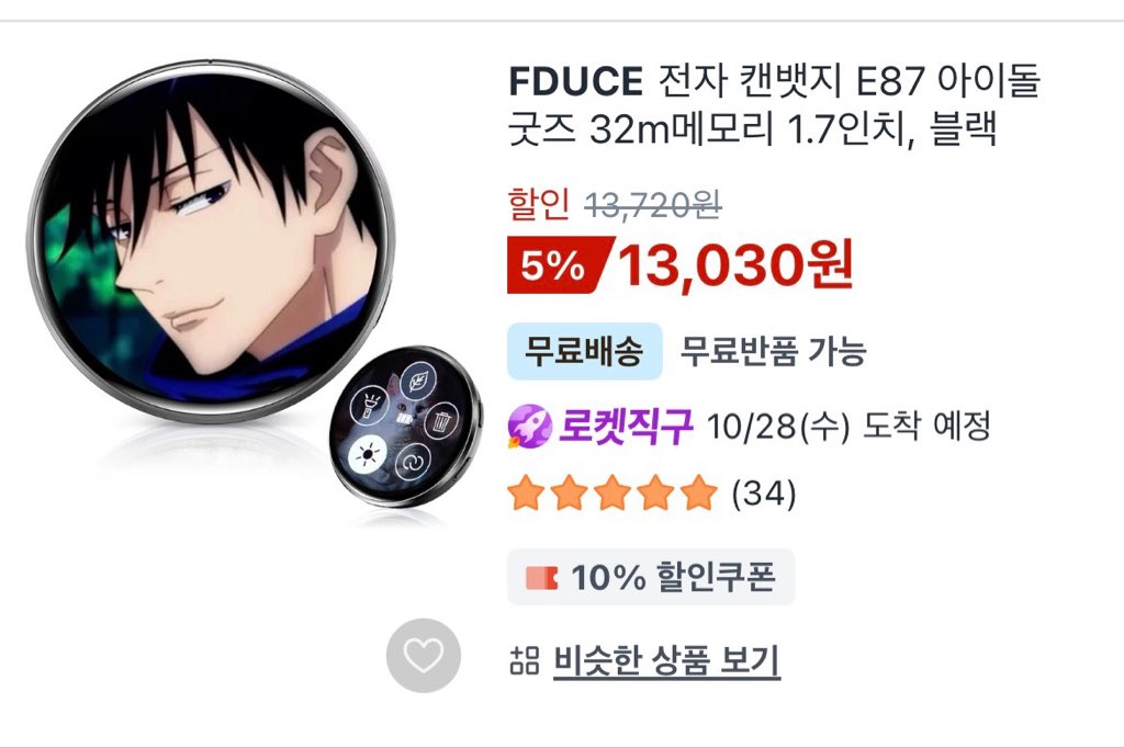 hmmmmmm1458's tweet photo. 이거하려고 굳이 갤럭시 워치 살 필요없음
쿠팡에서 만삼천원이면 어디든 달고 다닐 수 있다. https://t.co/zG3WyhDZii
