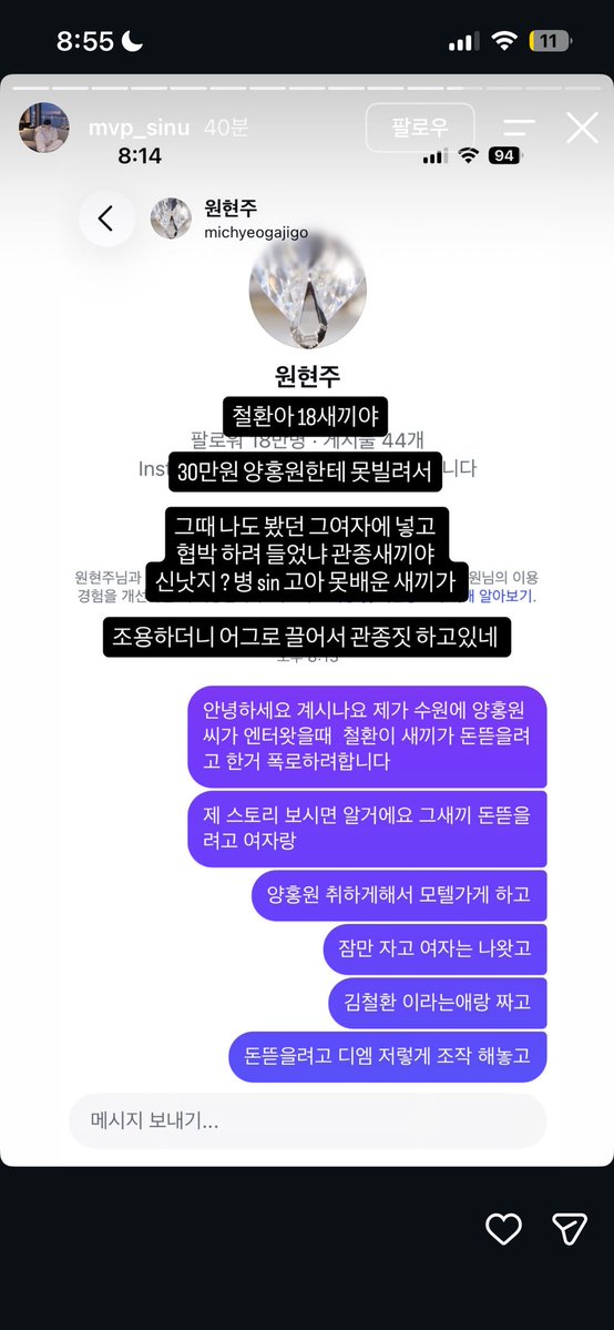 0sun5_'s tweet photo. 관상은과학이라더니 병신 https://t.co/DCiUG858BV