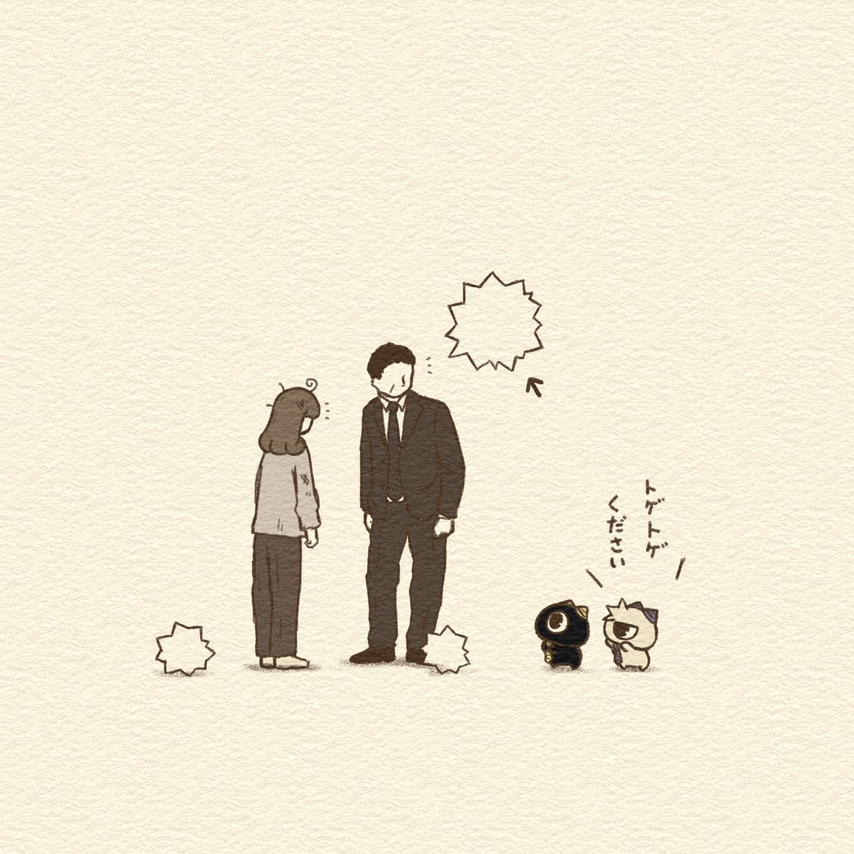 jujumaru0's tweet photo. 言い方（1/2） https://t.co/aADzFHH5BS
