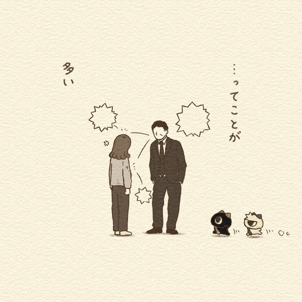 jujumaru0's tweet photo. 言い方（1/2） https://t.co/aADzFHH5BS