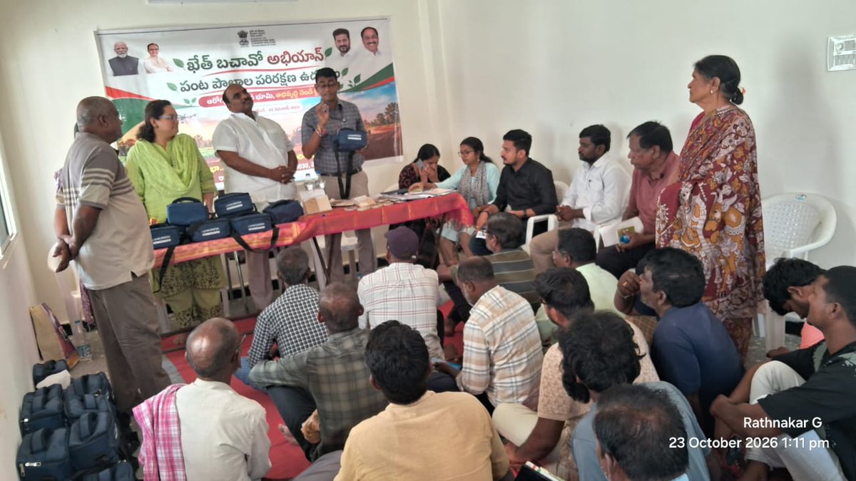 iirr_icar's tweet photo. @iirr_icar , on the second day of the Khet Bachao Abhiyan on 23nd October 2026 organized trainings and awareness meeting at Yethbarpally Village, Rangareddy District, Telangana.
@icarindia @ChouhanShivraj @AgriGoI
#ICAR #KhetBachaoAbhiyan @PIB_India @PMOIndia https://t.co/iau2h4mMqa