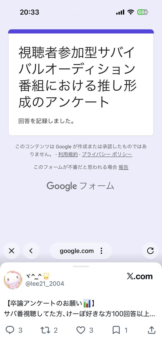 jsloxvj's tweet photo. @lee21_2004 検索から失礼します🙇🏻‍♀️アンケート回答しました！
よければこちらもお願いいたします😭
https://t.co/EXfhtgiltn https://t.co/24qJSJfklJ