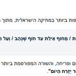 Photo by איתמר שחר (@itamar_sh)