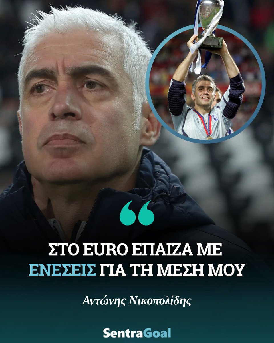 SentraGoalgr's tweet photo. ⚽ Ο Αντώνης Νικοπολίδης, σε συνέντευξή του αποκάλυψε ότι για 7 χρόνια, πριν από κάθε αγώνα, έκανε ένεση με παυσίπονο για τη μέση του

#olympiacosfc #paofc #aekfc #paokfc https://t.co/rCcyXQztJH