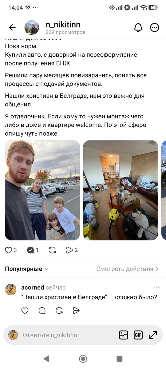 acorned's tweet photo. никто из нашей группы не попадёт в рай( https://t.co/DUSYJhhUtw