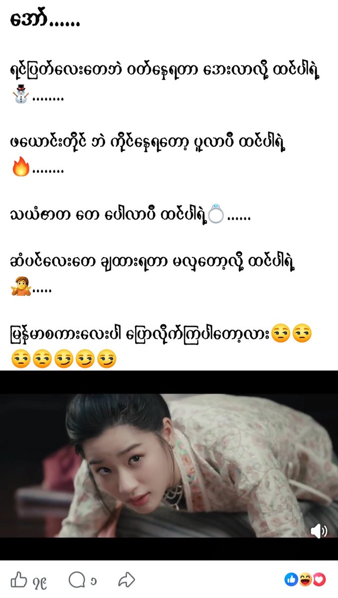suszn5y's tweet photo. သူပြောတာလည်း ဟုတ်တာဘဲ🤣

GMMTV RESPECT OUR CULTURE

#RespectMyanmarCulture
#CreditOurHeritage
#ScarletHeartTH https://t.co/jtXp7iip4F