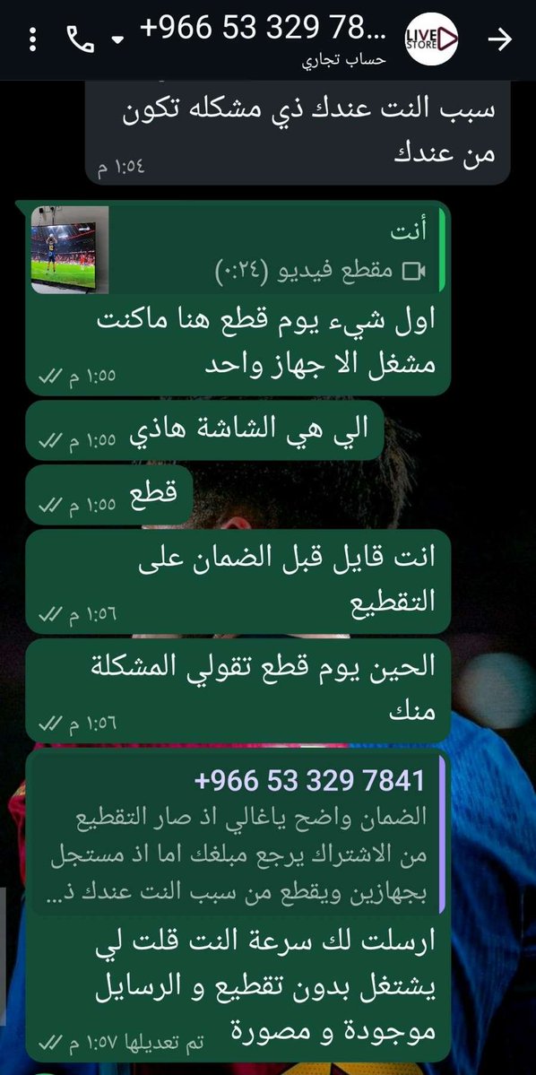 AMER65101753's tweet photo. هههههههههههههههه ياجماعة الخير رد علي يقولي المشكلة من نتي و انا مصور له سرعة نتي و قال لي يشتغل بدون تقطيع والحين يقولي المشكلة من نتك يوم رديت عليه صار ماعاد يشوف الرسايل والله شيء مضحك منت قد كلمتك لاتعطي كلمة https://t.co/KSuRQ1TTW1