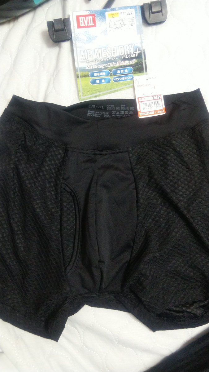 masakichiisdead's tweet photo. 網パンツ https://t.co/gx0uzEEQik