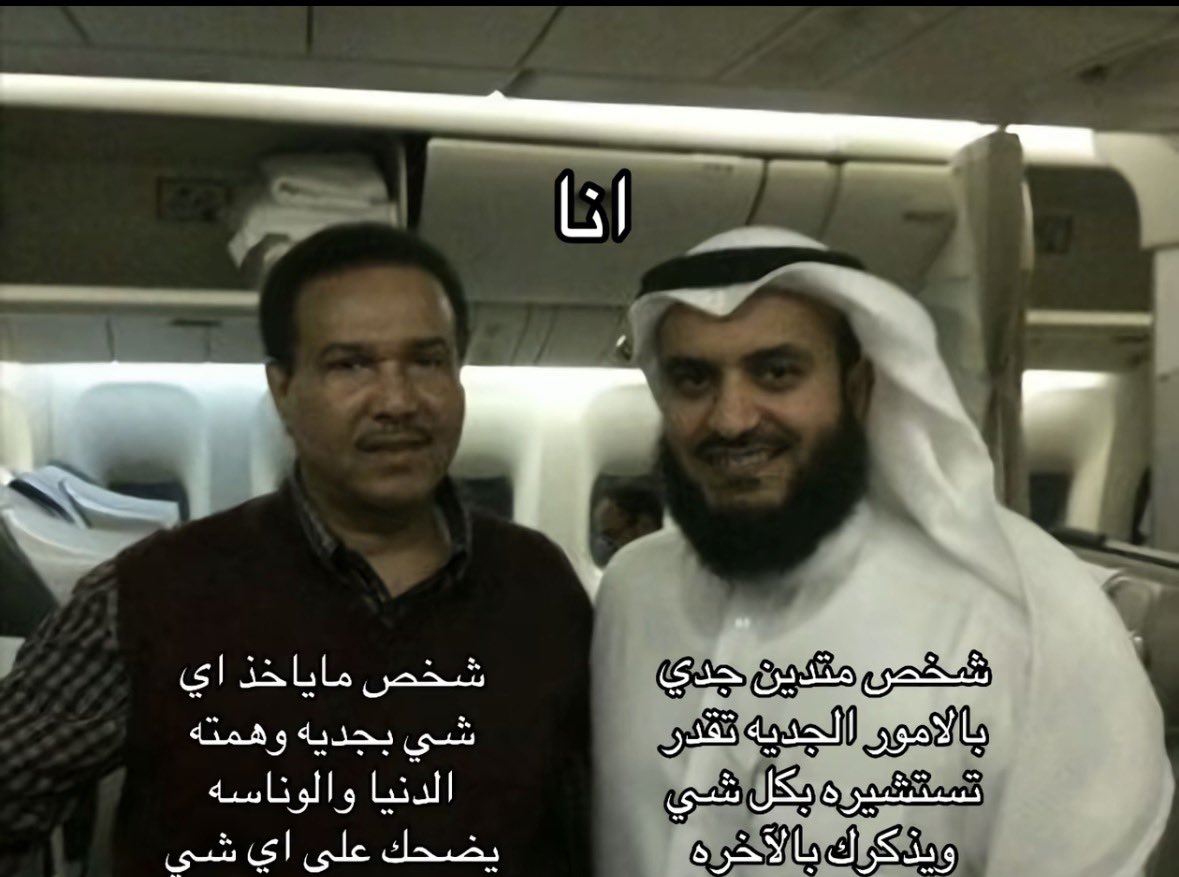 sivcx8's tweet photo. الله يهدي الجميع🙏🏼 https://t.co/1QN3oVVnB7