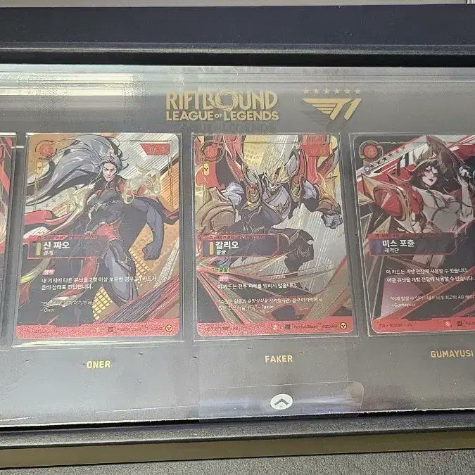 Kpop_bunjang's tweet photo. full set of the t1 riftbound ambessa doran signed cards
$640.84
https://t.co/Syp16EIztx

#Riftbound #RiftboundTCG #T1 #bunjang https://t.co/o7HUDhXqV3
