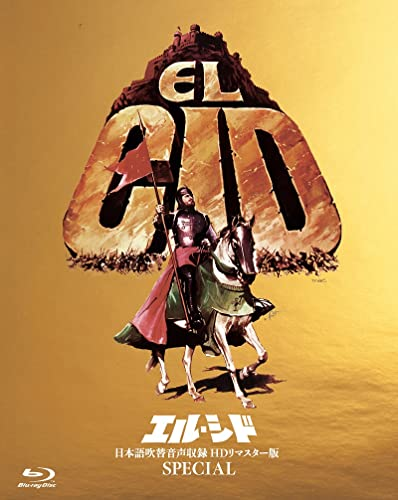 mori_identity's tweet photo. 【演繹の星】  

「闘牛士」の衣装モチーフは
映画《エル・シド (El Cid)》(1961年)だと思われます https://t.co/u47vursdwi