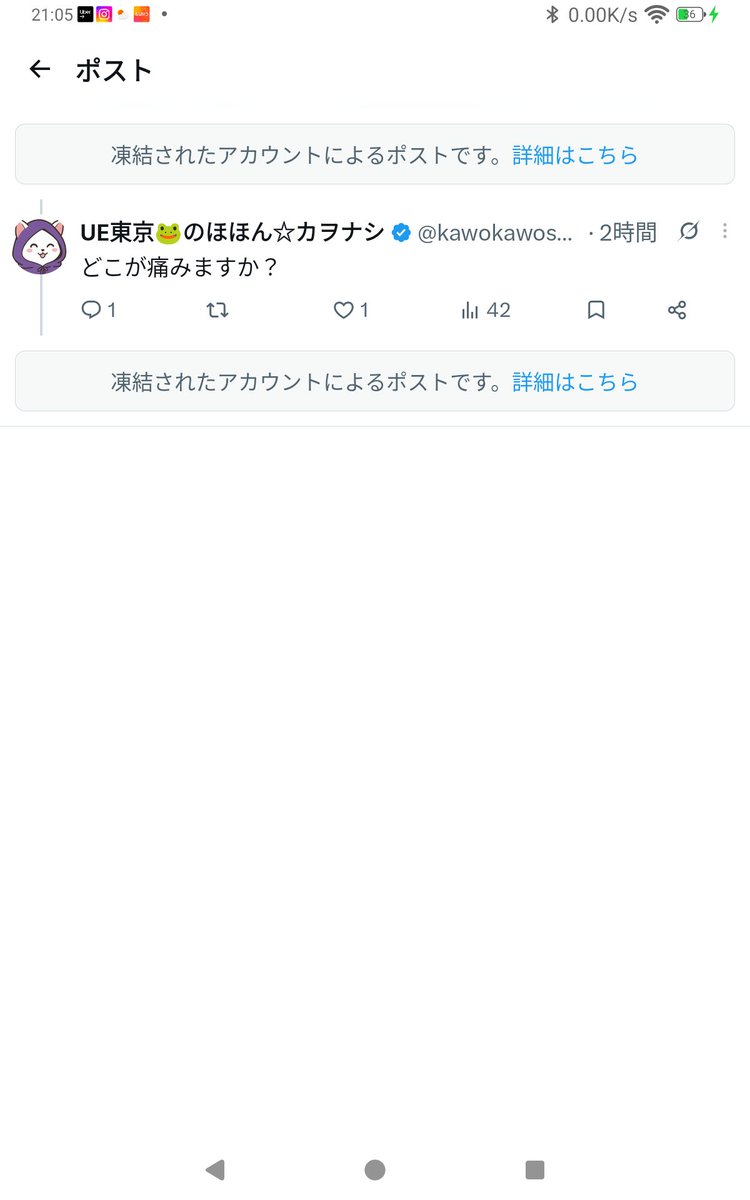 kawokawosub's tweet photo. えまさーーーん(24歳) https://t.co/RKNlhORC3l
