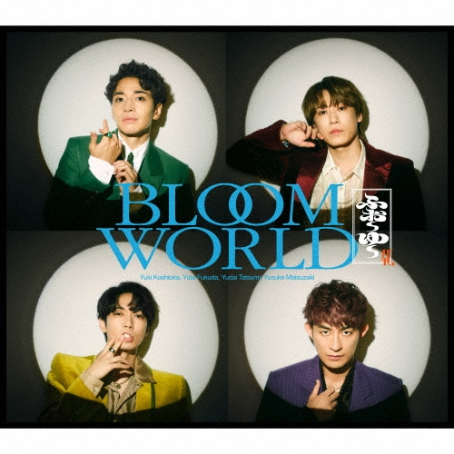 TOWER_Online's tweet photo. 【ふぉ～ゆ～】

\✨デビューシングル✨/
『BLOOM WORLD』2026年11月11日発売!!

🔻ご予約はこちら♪
https://t.co/OytMGa5e7A

💐オンライン期間限定💐
全品ポイント20％還元開催中
初回盤Aは「345円分」ポイント付与🉐

#ふぉ〜ゆ〜 
#ふぉ〜ゆ〜CDデビュー https://t.co/Fwvbzr03KC