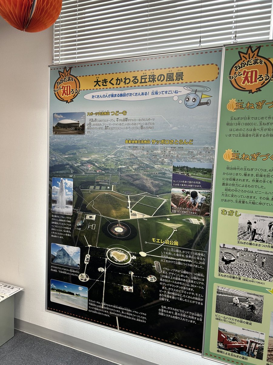 ogawaazusa416's tweet photo. 羽田空港対策特別委員会の視察で、21日は #新千歳空港 で国際線の取組について伺い､施設内を見学させていただきました｡
22日は #札幌丘珠空港 で利用者が激増するなかでの､対策と今後についてお話しを伺い､空港内をご案内いただきました。

新千歳空港で国際線エリアに入ったのも､丘珠空港に行ったのも初めてでした。

お忙しいなかご対応いただきました空港関係と行政の担当の方々に厚く御礼申し上げます｡

報告は区のホームページに12月頃掲載される予定ですので､よろしくお願いいたします｡