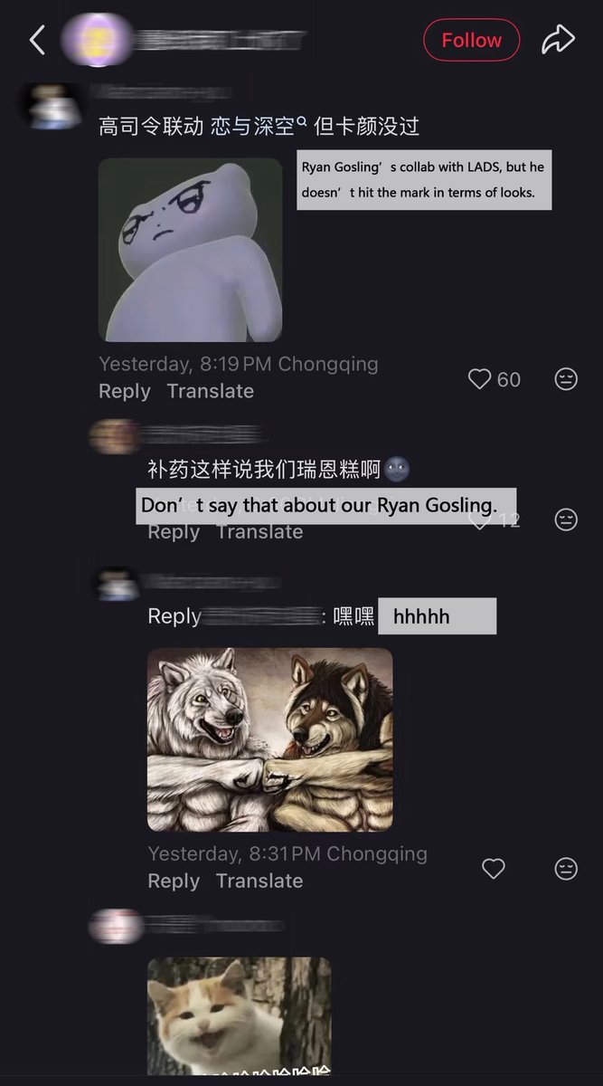 c1azy8's tweet photo. The bullies have won. Papergames gives them whatever they demand. Division in this community has turned toxic beyond recognition, and ordinary players can no longer stand it. Look at what these people are saying about this collab.
#AlconMustEndPPGcollab
#中国上海立刻解决叠纸争议 https://t.co/88FwqZ7mHH