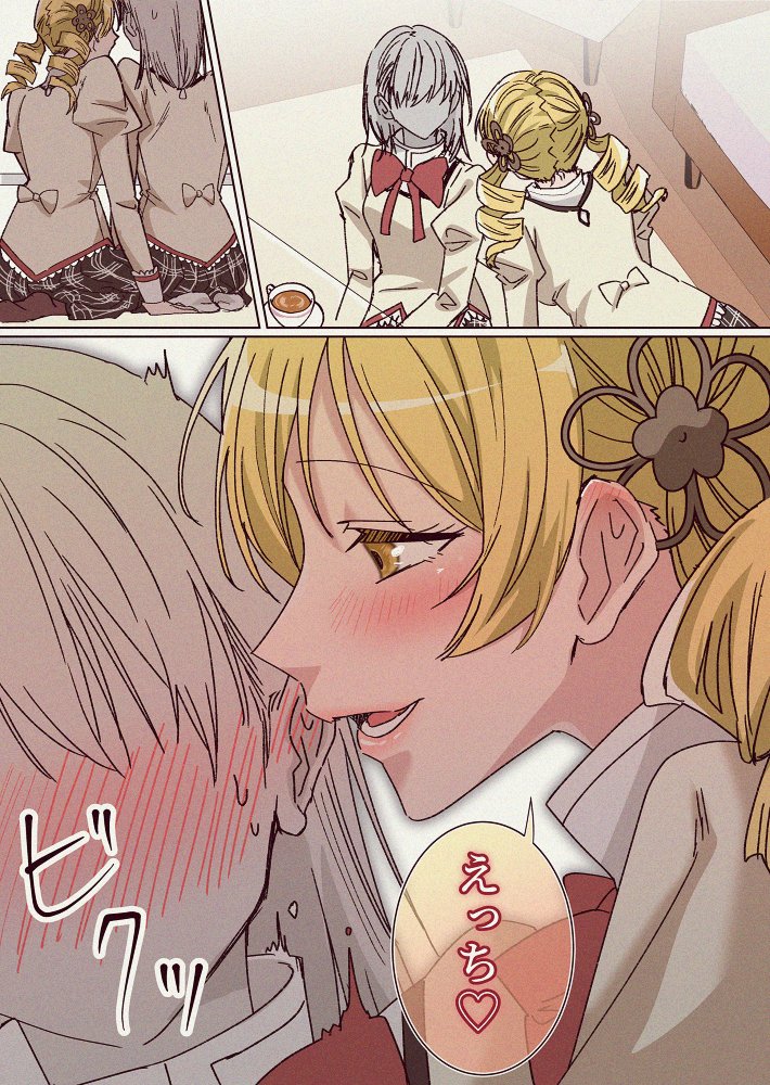 oekaki_y_r's tweet photo. #mdmg夢　mmさん　百合 https://t.co/I1oXcsQky8
