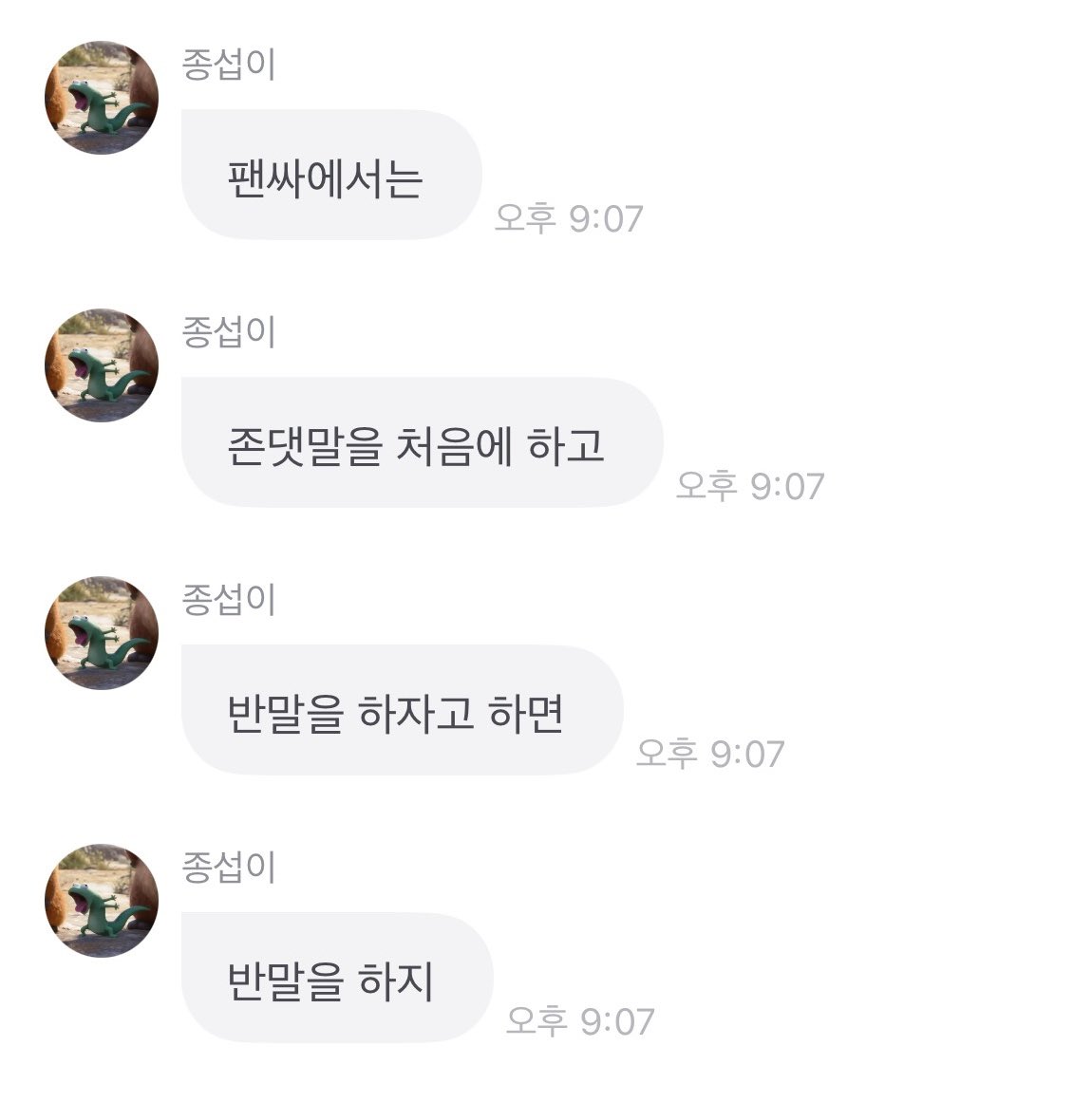 danseobqueen's tweet photo. 젠틀종섭이네요 https://t.co/ItHSifxB1E