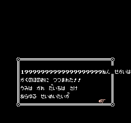 CooRoot's tweet photo. 気が遠くなるほどの未来 https://t.co/r2lKgkba1n