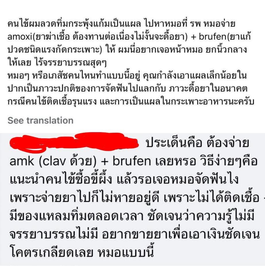 meenmontita's tweet photo. แปะค่าา จำไม่ลืมม https://t.co/oBIXrLDylE