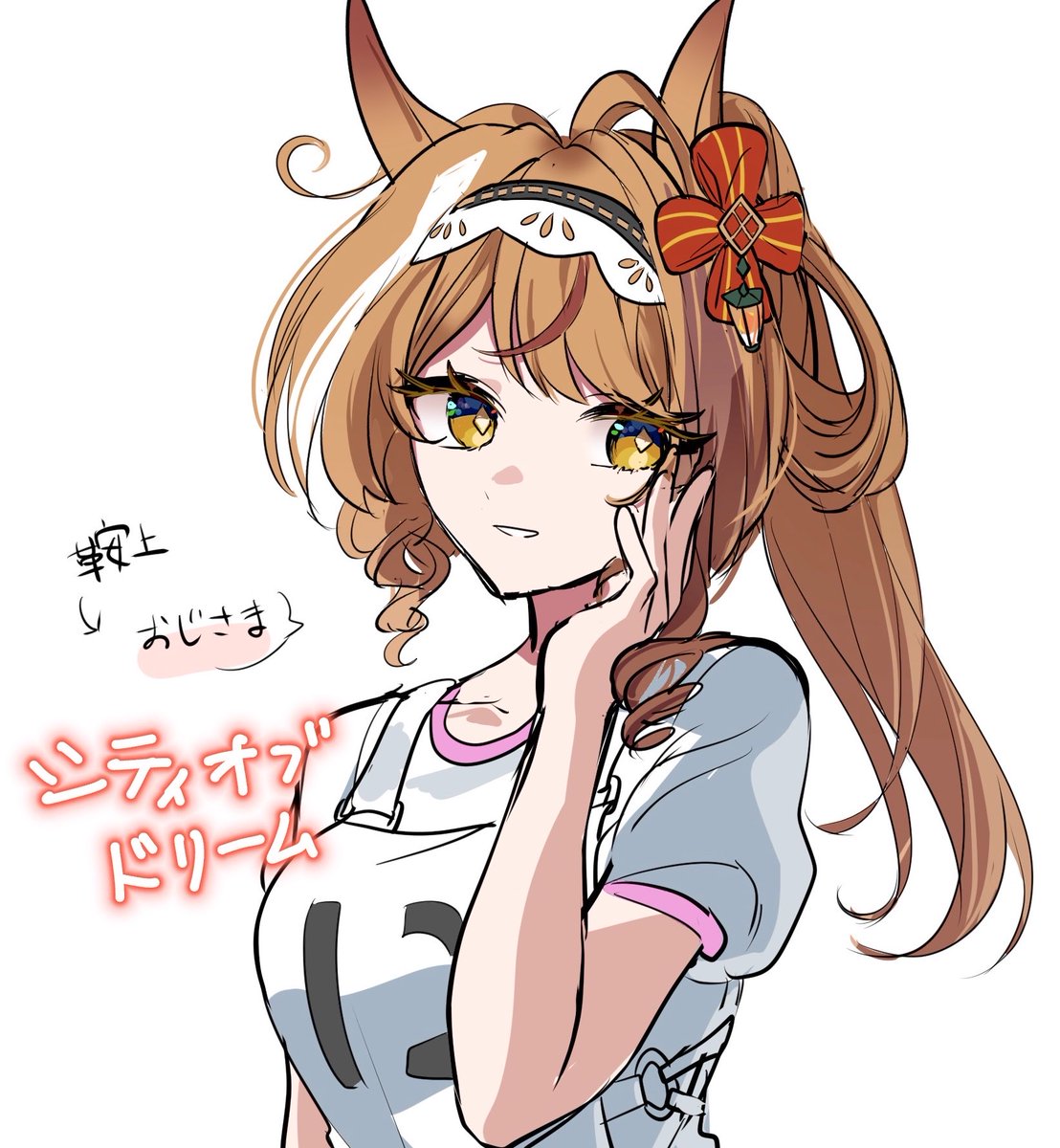 toumyao_neko's tweet photo. 今週の📞ガールズと
ビッグ匕ー口ーおめでとう絵(遅刻)のrkgkたち
#未実装幻覚U娘  #オリジナル生産牧場 https://t.co/hFlNTOHnZl