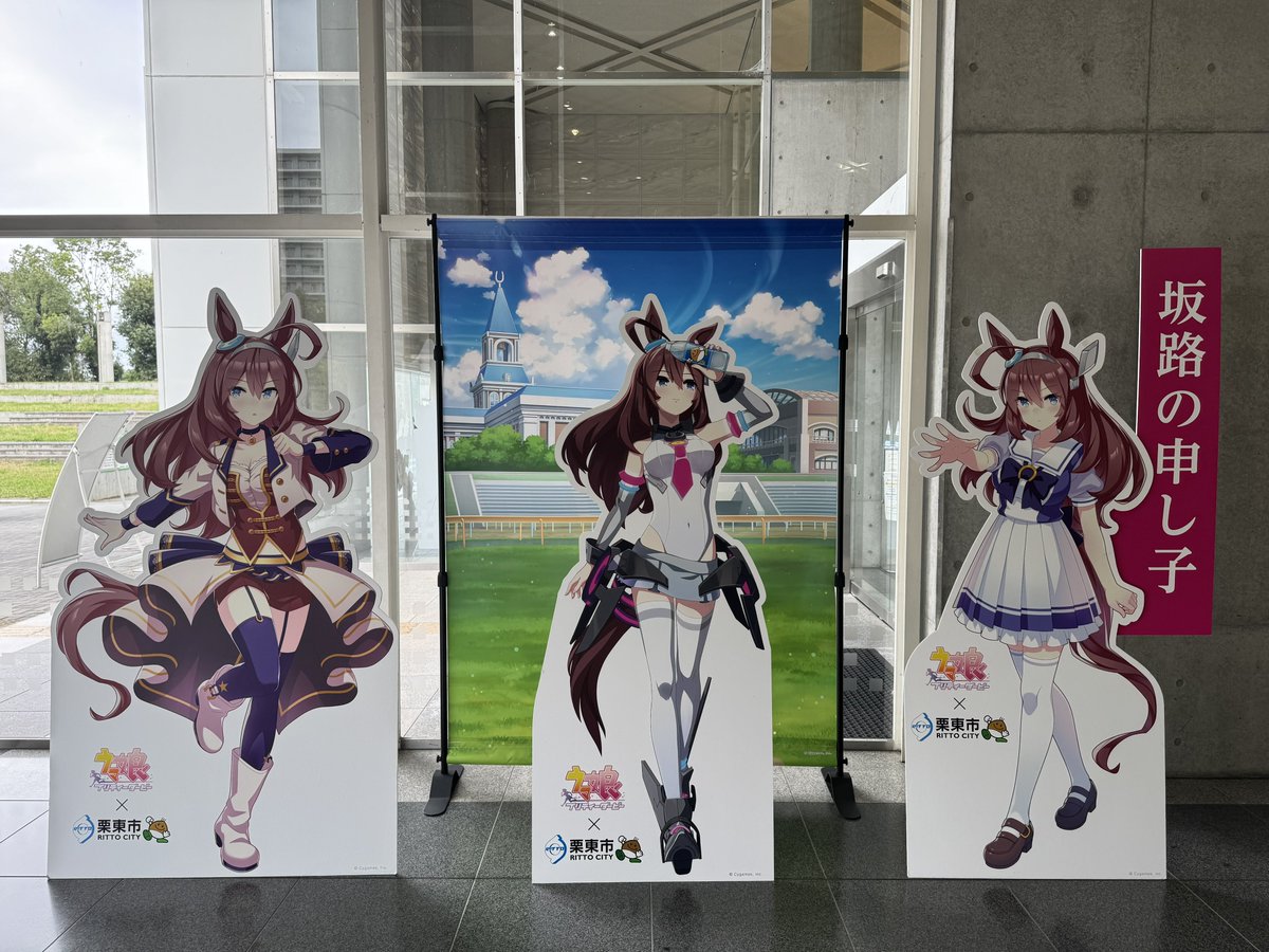 ymdam02's tweet photo. 栗東芸術文化会館さきらで撮影した等身大パネルの写真を共有しておきます！
推しの保存用にぜひどうぞ^^ https://t.co/5x7CZe8OH2