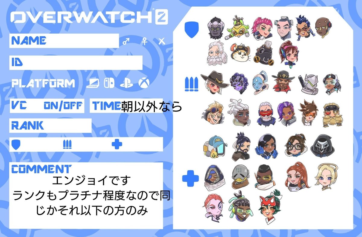 Apex9071's tweet photo. @1
依存先&amp;ゲームフレ募
少数のみ 礼儀ある人 初手タメ❌
下手でもいい方
PS5,Switch2ゲーム(APEX,ow2,ナイトレイン,とか
気強い人苦手🥲
住み九州 福岡 佐賀 近いと嬉しい
#apexフレンド募集ps5
#APEX自己紹介カード
#ow2自己紹介カード
#病み垢さんと繋がりたい #通話相手募集中 #ow2フレンド募集 https://t.co/MfEsliICX7