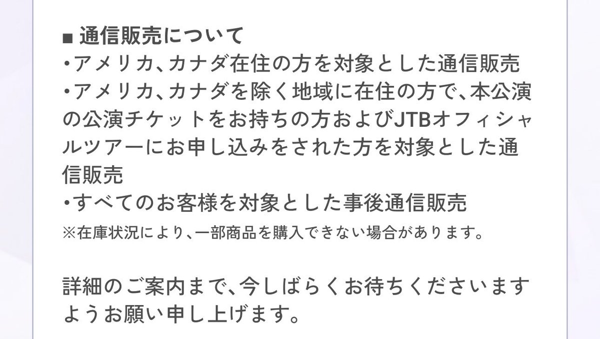 aioi0224's tweet photo. 最初から書いといてくれ〜😅 https://t.co/aexehdp1zs
