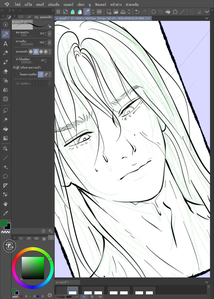 Silversquid17's tweet photo. เรื่อง ท่านเทพตกสวรรค์ สู่มิติรักภพมนุษย์ 

🍀อัพ ศุกร์ เว้น ศุกร์ ค่ะ 
แฟนตาซี โรแมนติก 
อ่านที่ #readawrite #linewebtoon #dek คับ
เปิดรับโดเนท

https://t.co/IEv1xVVhWr

ฝากแชร์ให้เพื่อนๆมาลงเรือไปด้วยกันนะ 😳🤟🏻
#เว็บตูน #วาดรูป https://t.co/xk4PtlEs1d