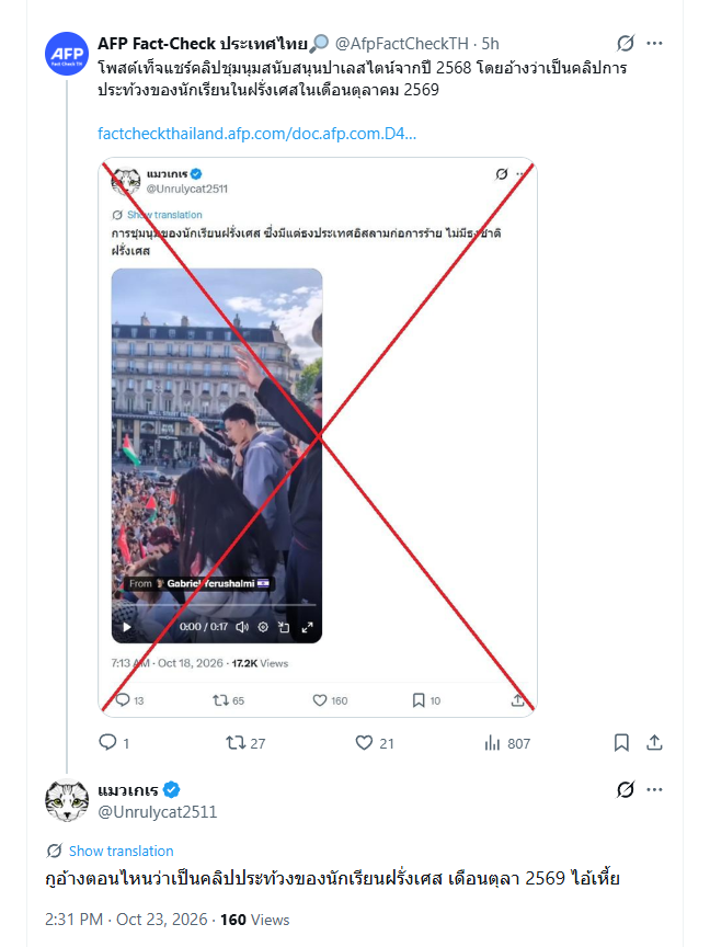 webdevxp's tweet photo. มาดูความหน้าด้านของนายแบกกันเร้ววววว เยสเข้ สถิลแถเลเวล 99 🤣 https://t.co/WsgHLdMF6q