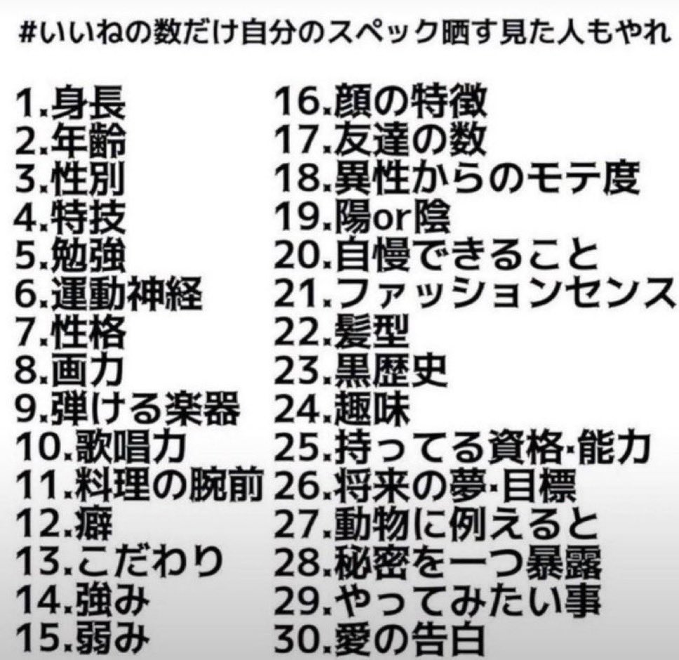 yumenemu_s2's tweet photo. ねむちゃ寝るからこれいっぱいいいねしといてね！！
最大30！！超えたら質問コーナー的なのしたいな〜꒰՞⸝⸝⊃ ·̫ ‹⸝⸝՞꒱♡ https://t.co/6iq8BW77Ve