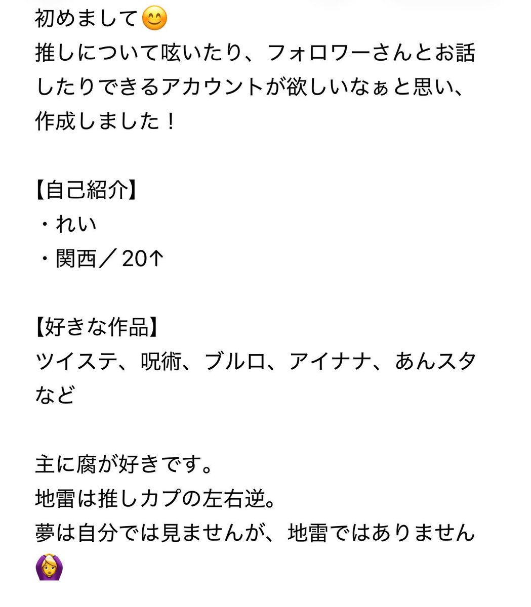 fsgr_24_cdrb's tweet photo. ツイステ数年ぶりに復帰したのを機に、
取引垢と分けてツイステ垢を作ってみました✨️
FF0人ですが、作成したばかりなだけで怪しいアカウントではありません😖笑
反応いただいた方で、気になった方はお迎えに行かせていただきます～✨️

#ツイステ好きさんと繋がりたい
#ツイステ学生証 https://t.co/BXQDwofsJe