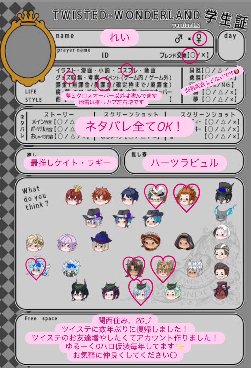 fsgr_24_cdrb's tweet photo. ツイステ数年ぶりに復帰したのを機に、
取引垢と分けてツイステ垢を作ってみました✨️
FF0人ですが、作成したばかりなだけで怪しいアカウントではありません😖笑
反応いただいた方で、気になった方はお迎えに行かせていただきます～✨️

#ツイステ好きさんと繋がりたい
#ツイステ学生証 https://t.co/BXQDwofsJe