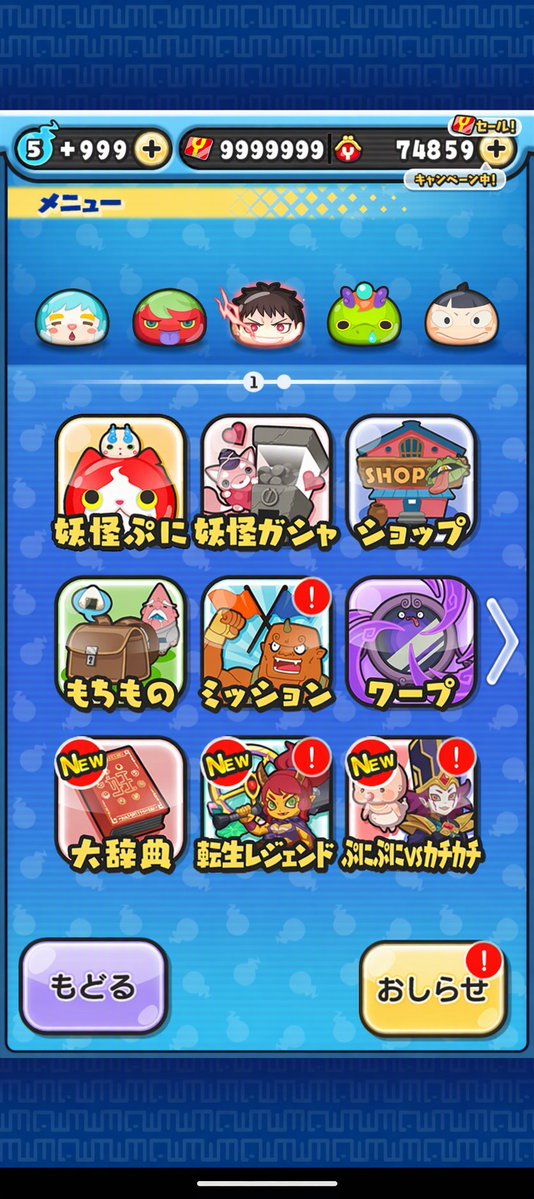 Fran_Punipuni's tweet photo. ぷにぷに代行受け付けてますー！！

／
🪙初回の方は少し値引き！
🍀即対応、安心安全
✨実績多数
＼

炎炎ノ消防隊コラボなので是非ご依頼お待ちしております！！
※注意事項をよく読んでからご依頼ください
#ぷにぷに #ぷにぷに代行 https://t.co/TDjM4g6R4s
