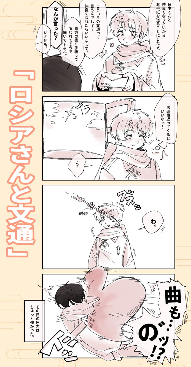 NEgineki89's tweet photo. お日様コンビ
⚠92名注意 https://t.co/IugbDUVC3W
