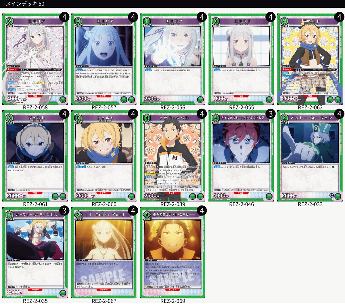 beatless_zip tweet picture